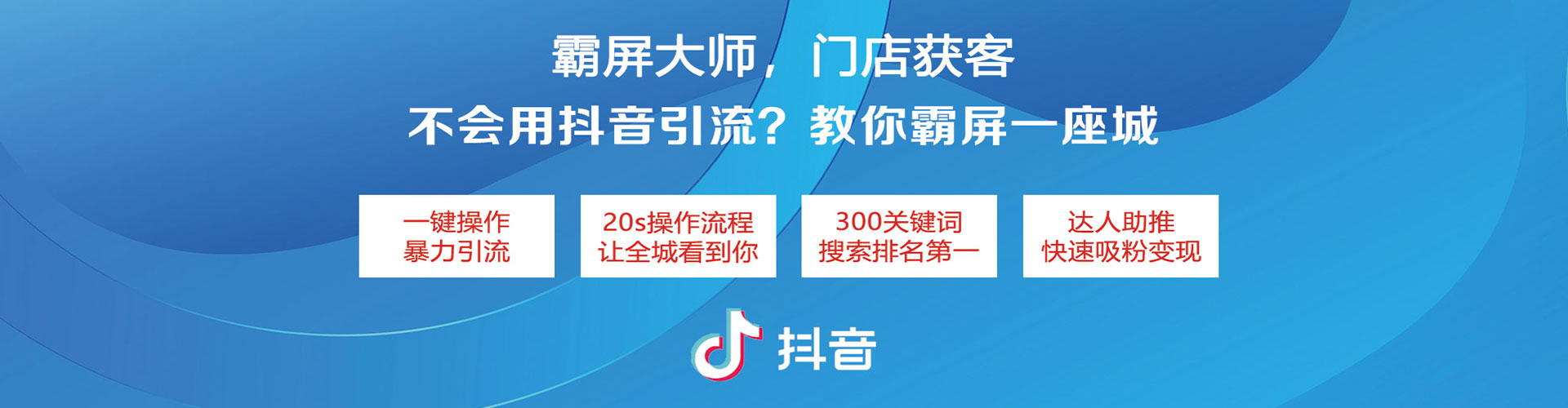 库车百度推广优化