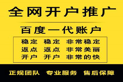 信息流数据分析与优化