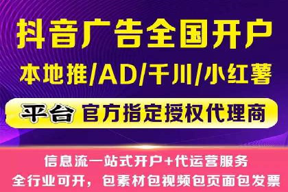 探索百度信息流广告的未来发展趋势