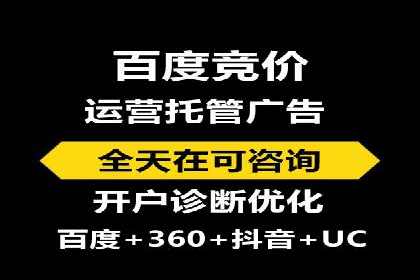 信息流推广开户攻略：如何实现广告投放效果最大化