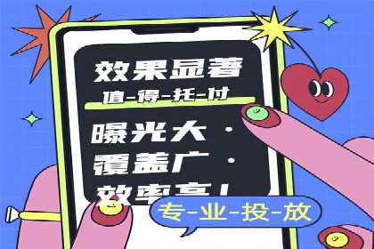 竞价推广SEM托管的转化率提升策略——一则实效案例分析